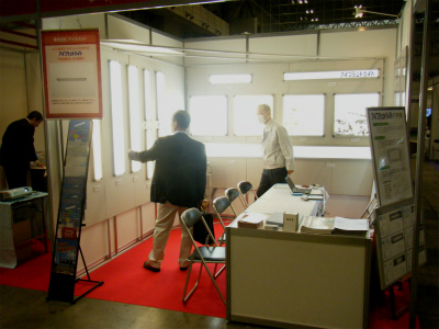 中小企業総合展4.jpg