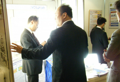 東京ビジネスサミット３.jpg